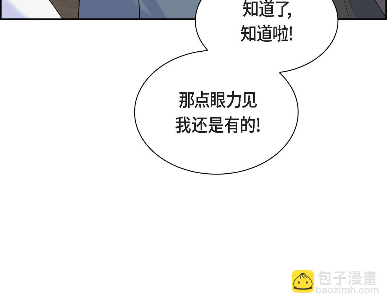 第48话 订婚仪式125
