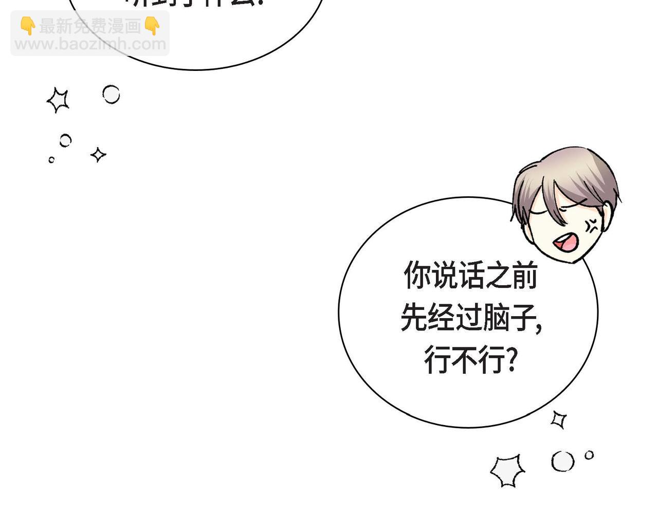 第48话 订婚仪式140