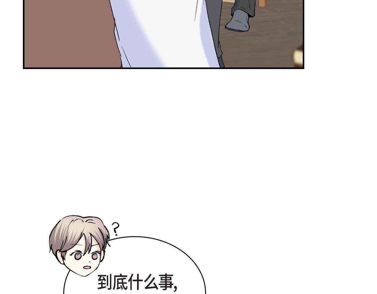 第48话 订婚仪式151