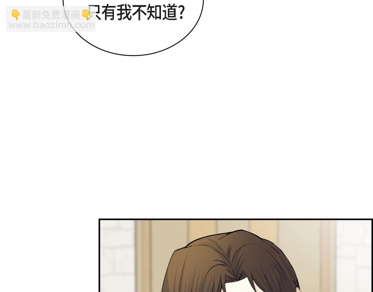 第48话 订婚仪式152