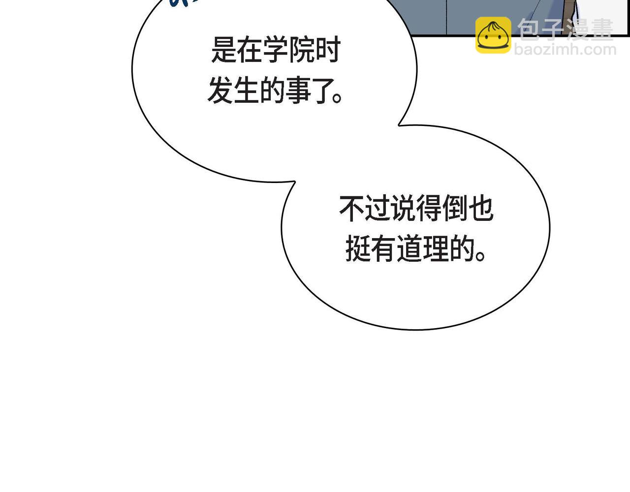 第48话 订婚仪式158