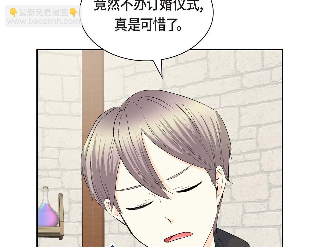 第48话 订婚仪式161
