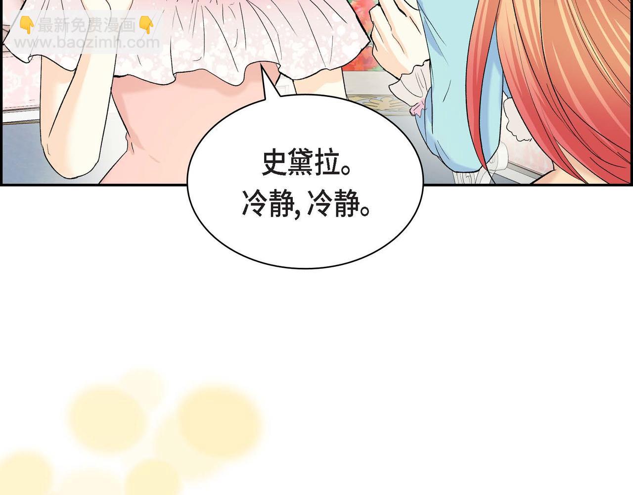 第48话 订婚仪式48
