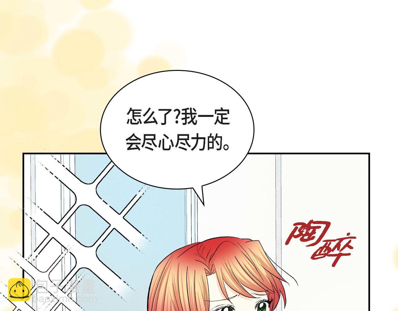 第48话 订婚仪式49