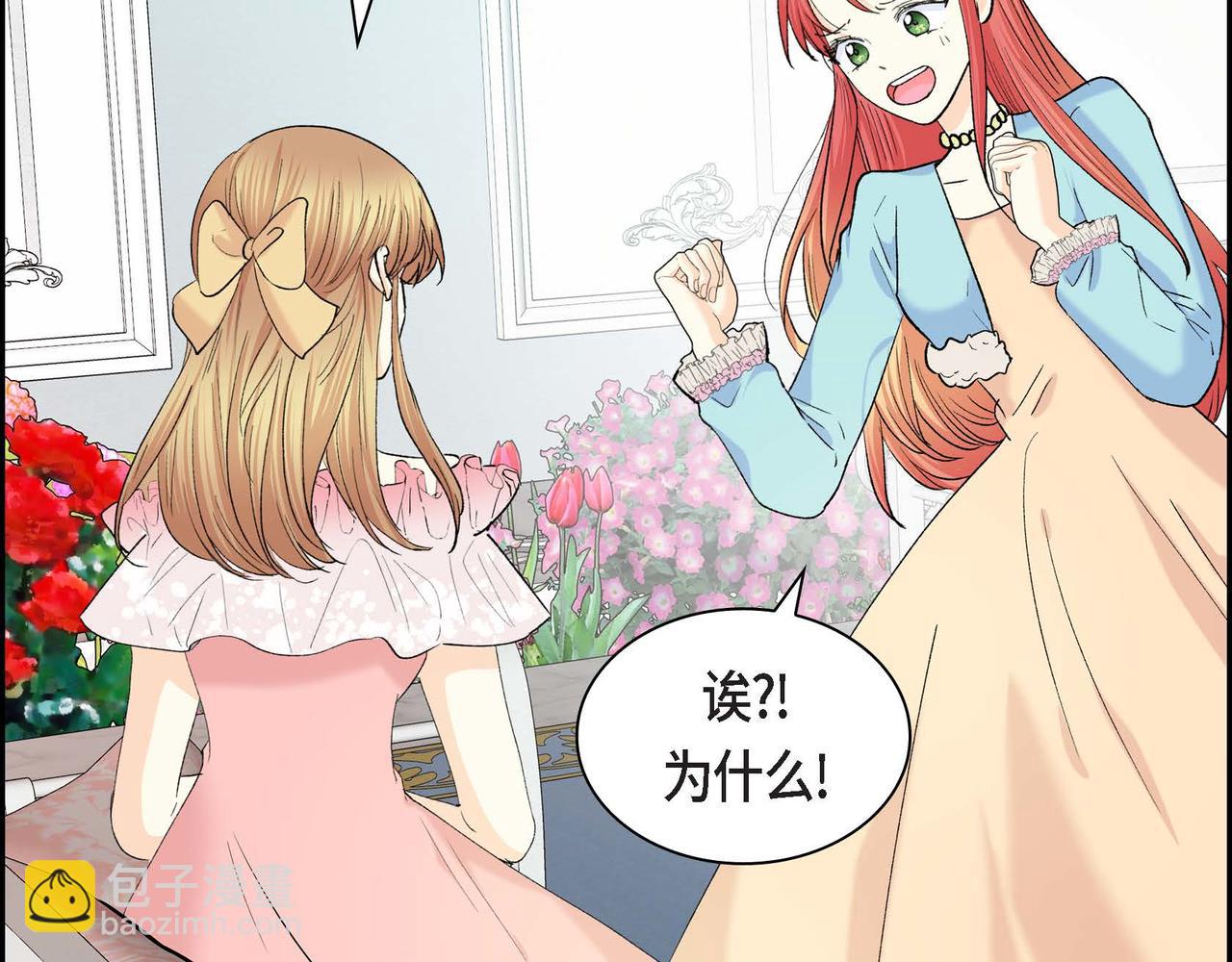 第48话 订婚仪式60