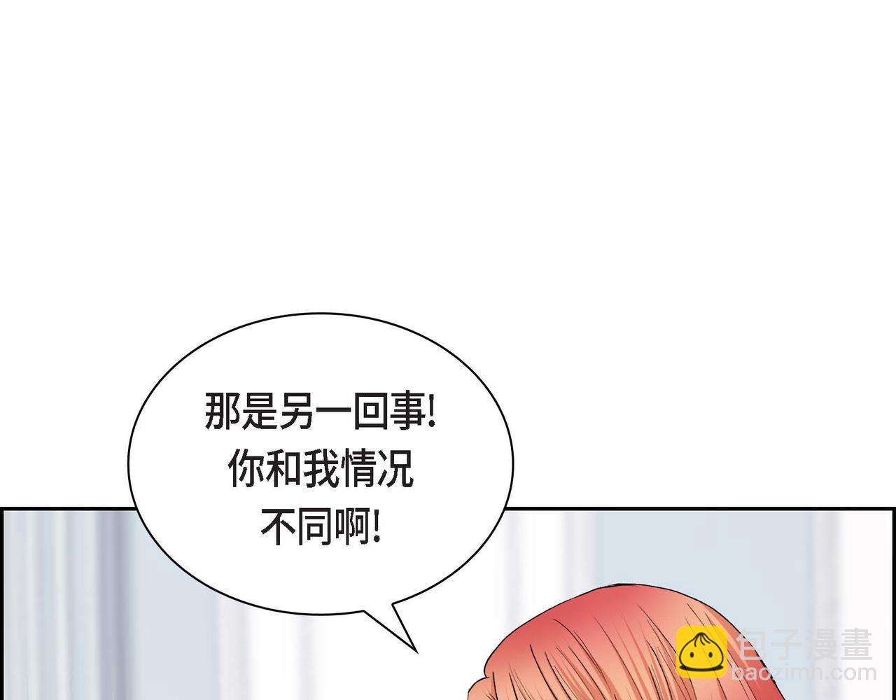第48话 订婚仪式65