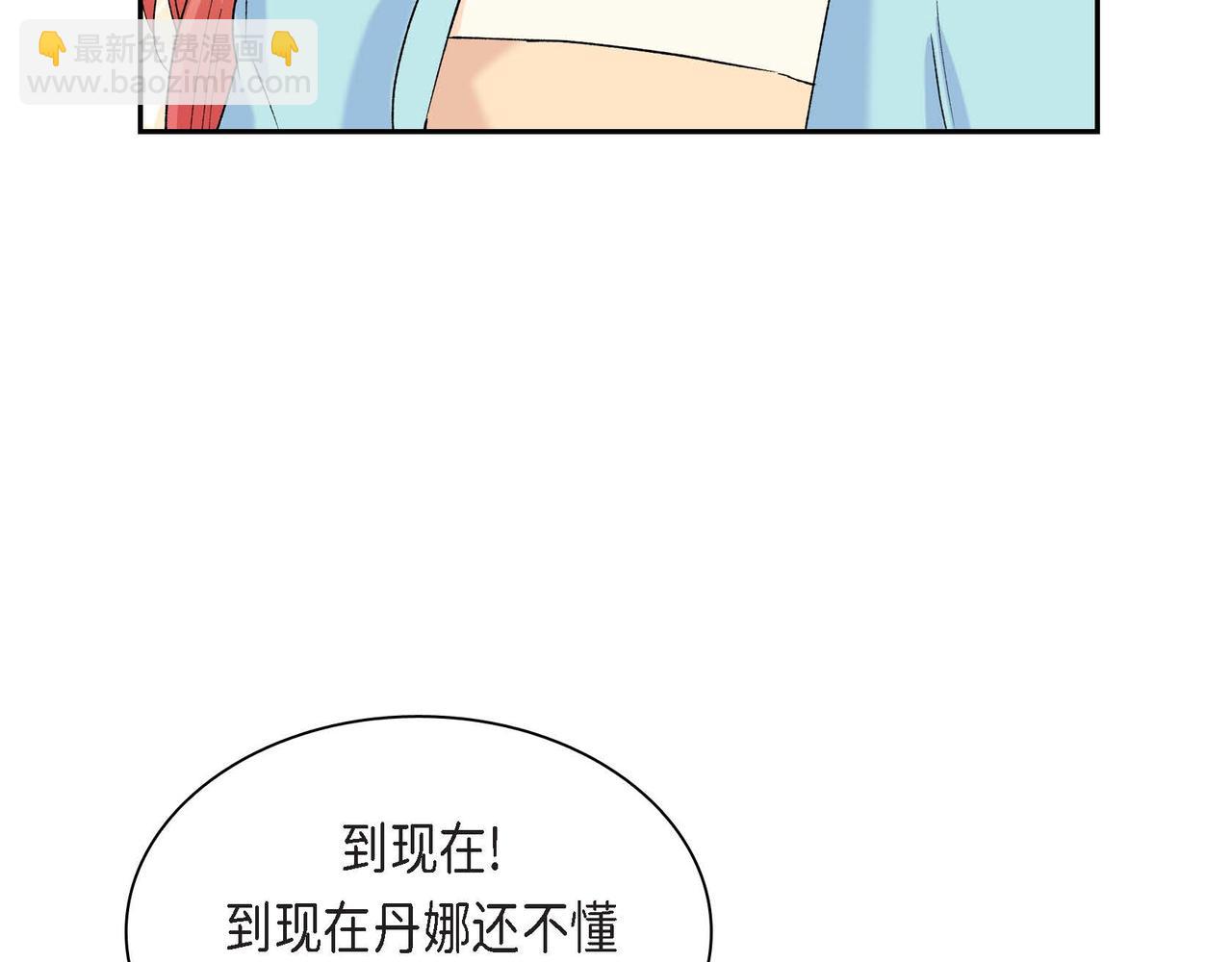 第48话 订婚仪式70