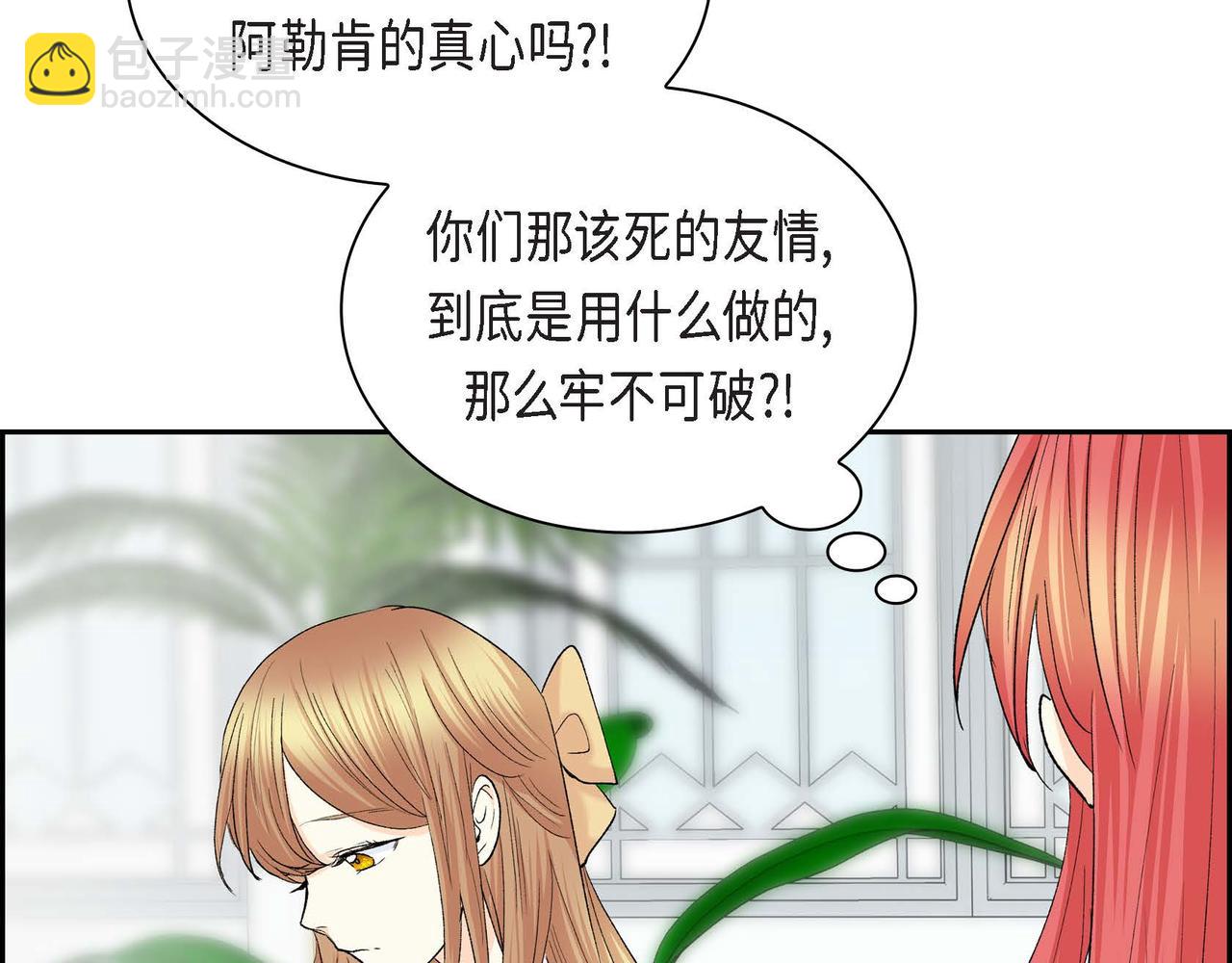 第48话 订婚仪式71