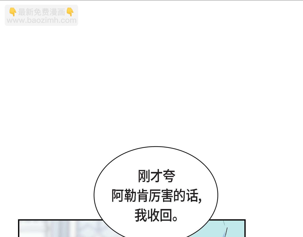 第48话 订婚仪式73