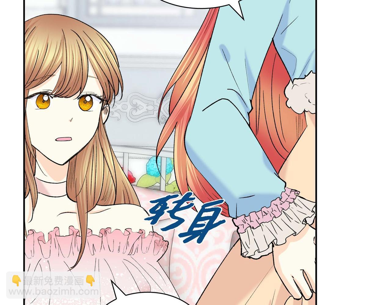 第48话 订婚仪式74