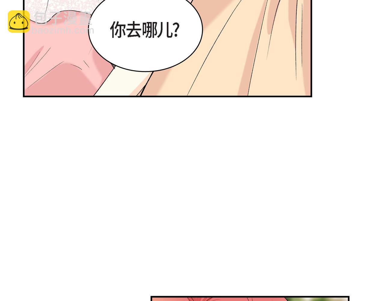 第48话 订婚仪式75