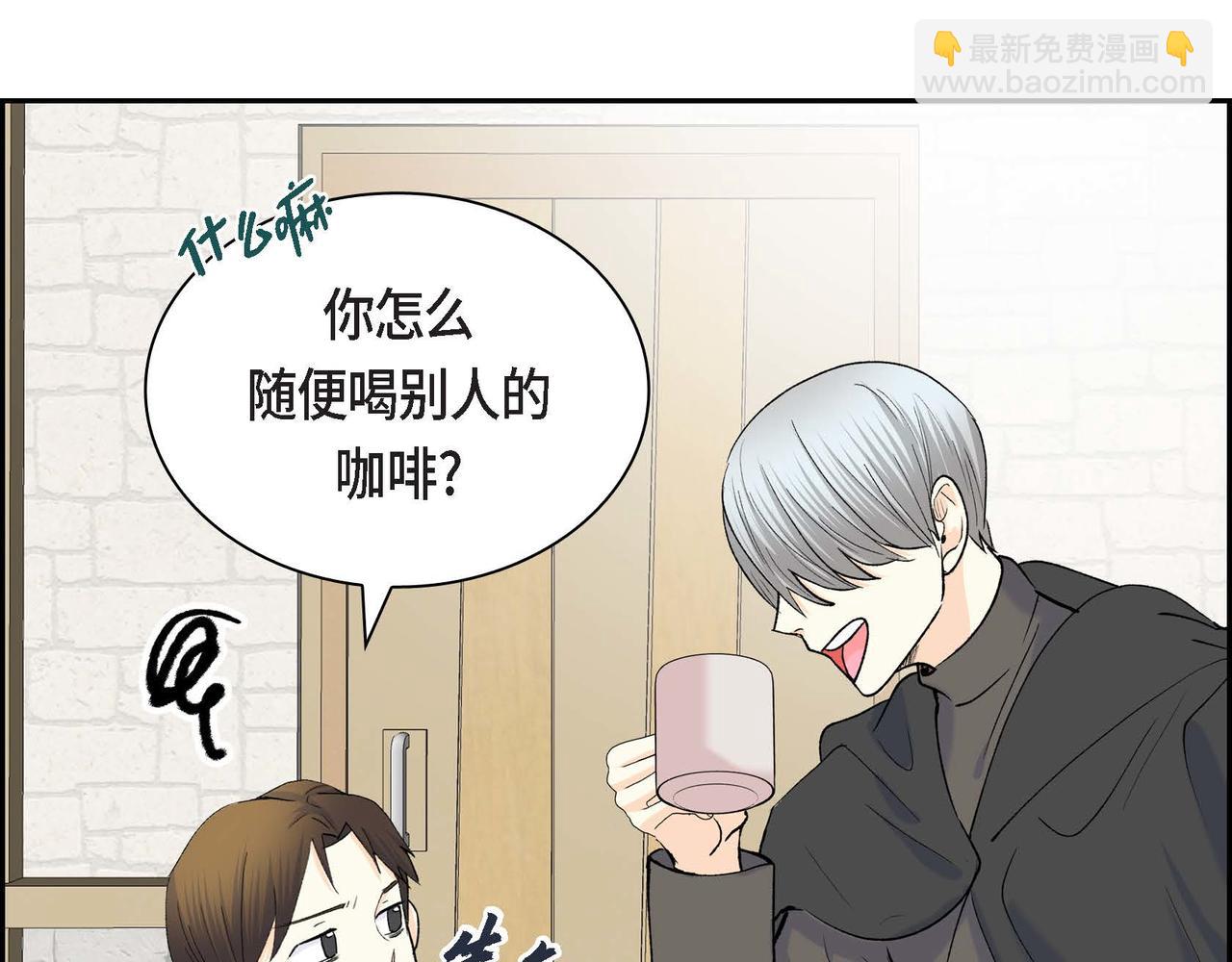 第48话 订婚仪式84