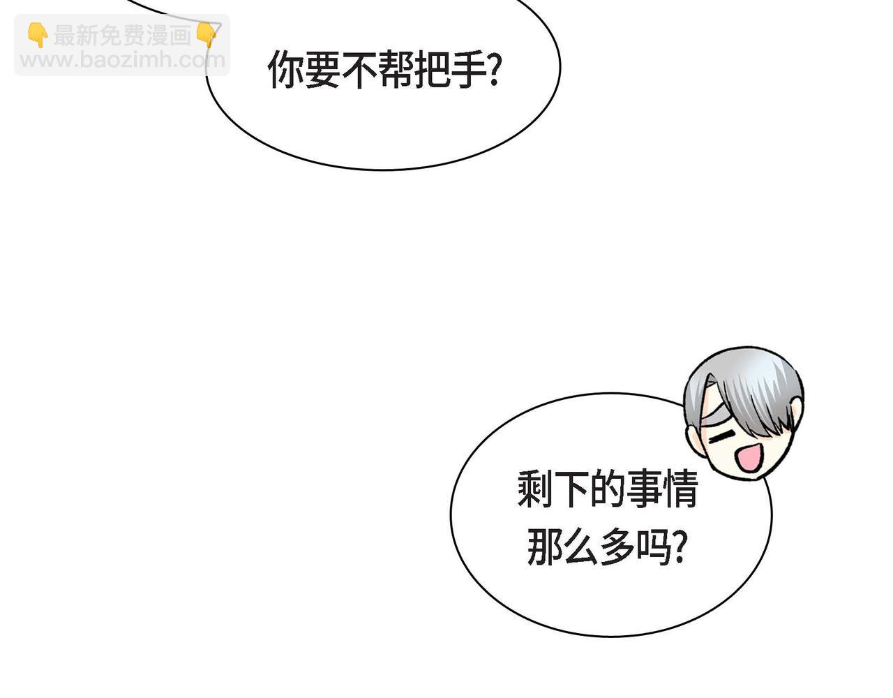 第48话 订婚仪式87