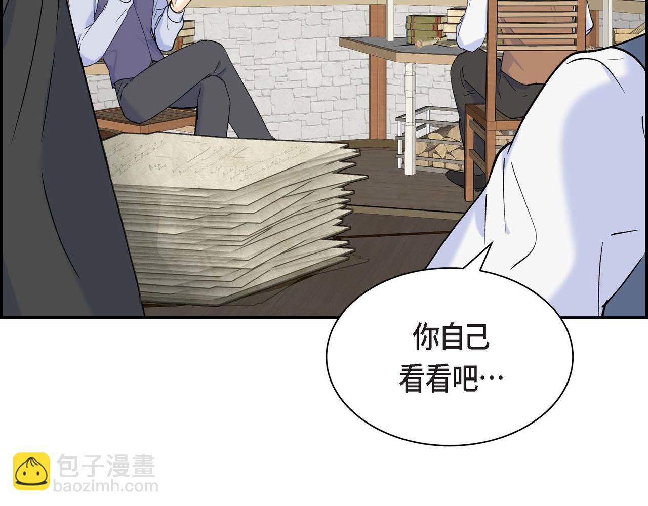 第48话 订婚仪式89