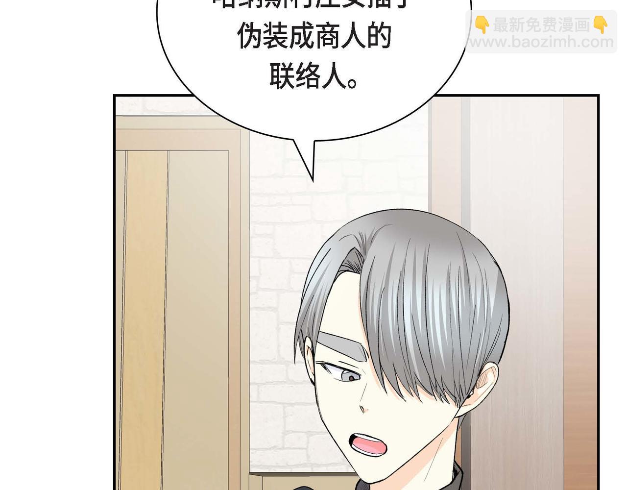 第48话 订婚仪式91