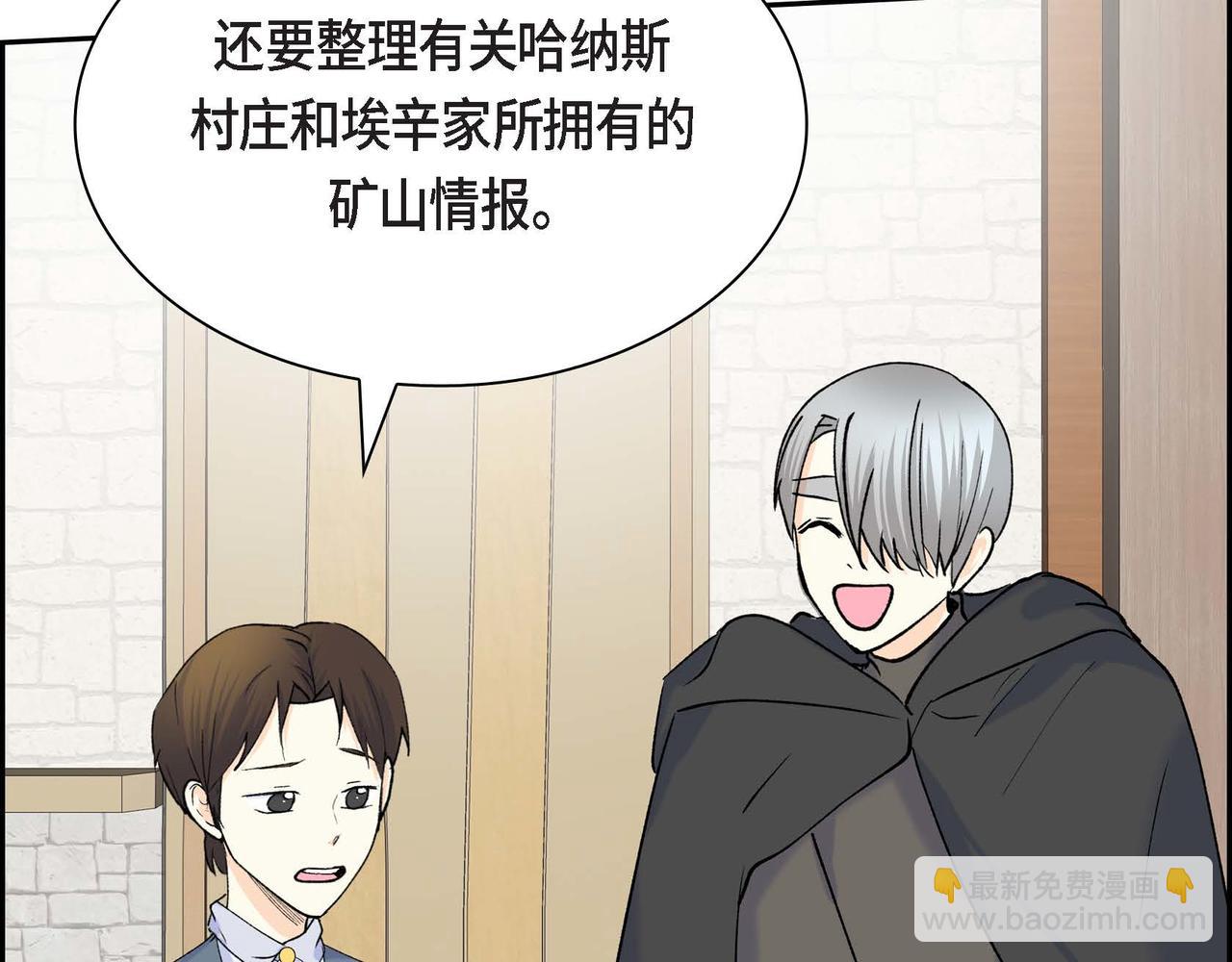 第48话 订婚仪式94