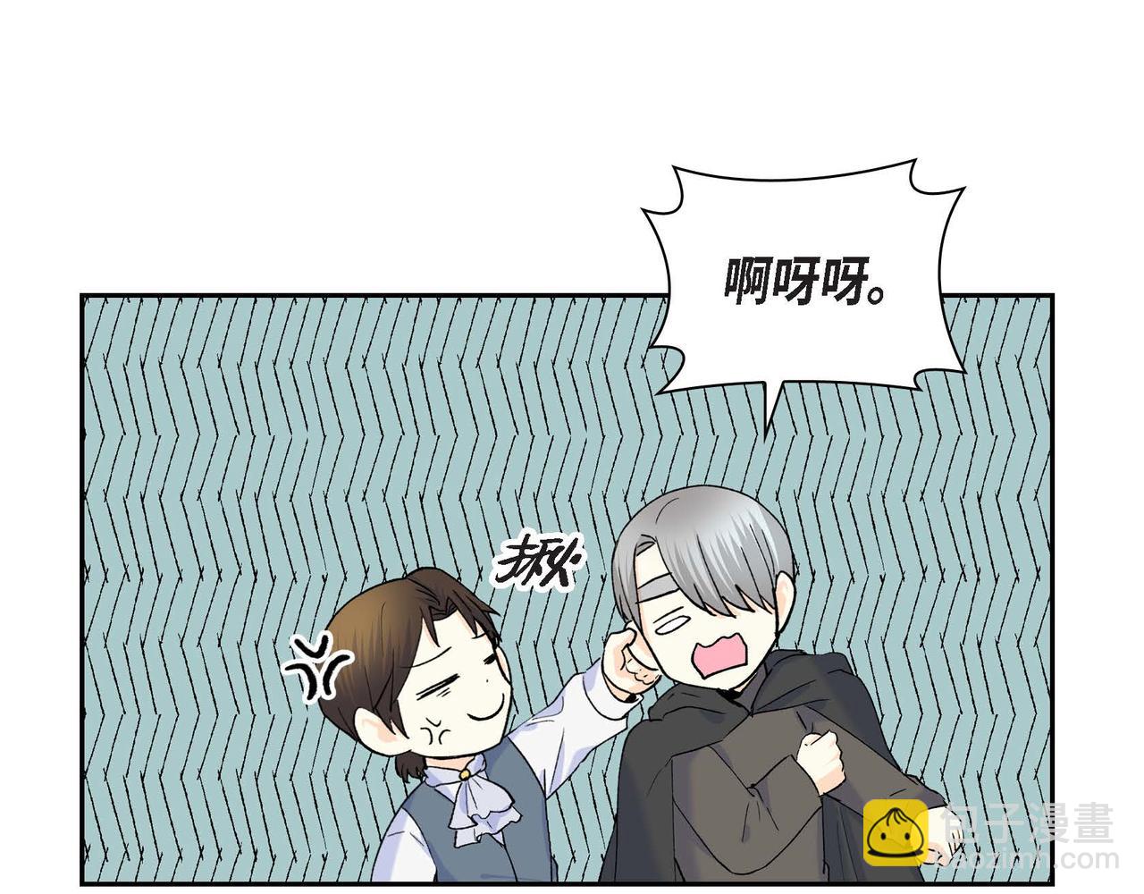 第48话 订婚仪式96