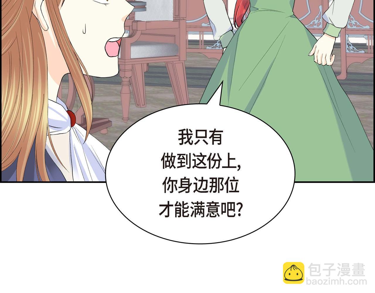 第49话 过于热情100