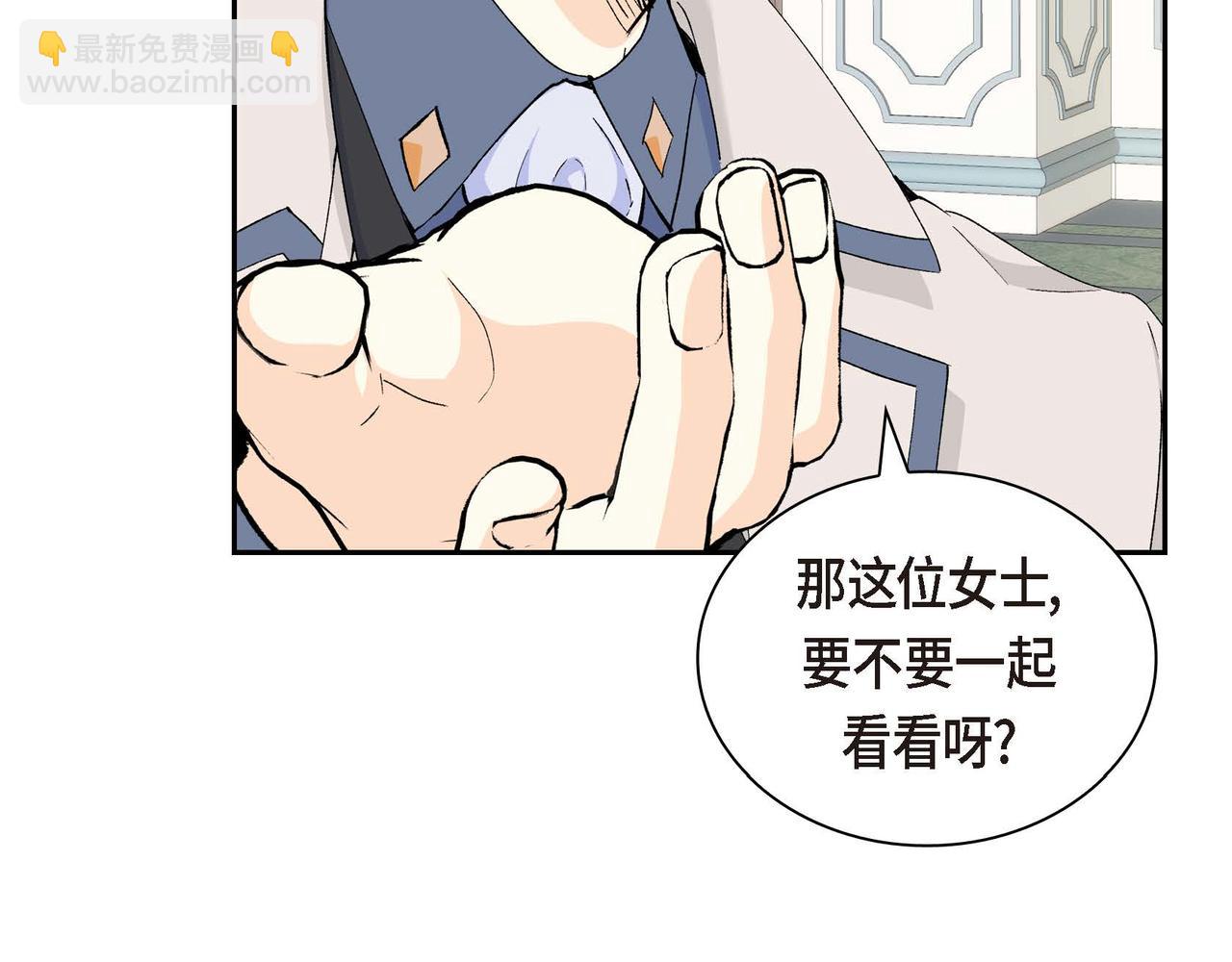 第49话 过于热情113