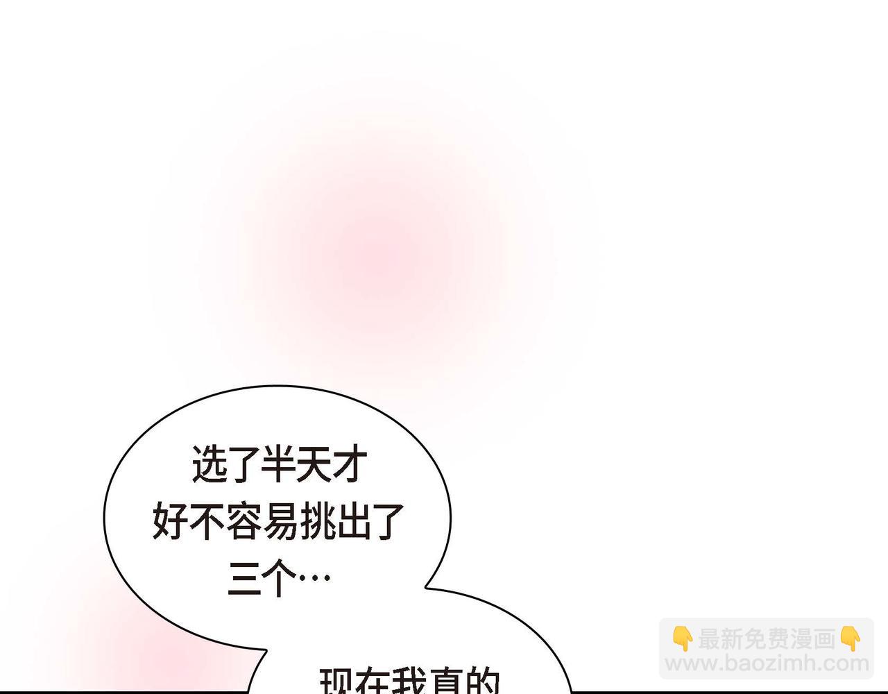 第49话 过于热情129
