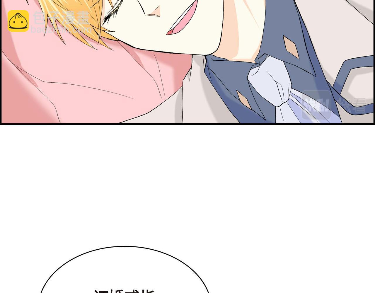 第49话 过于热情133