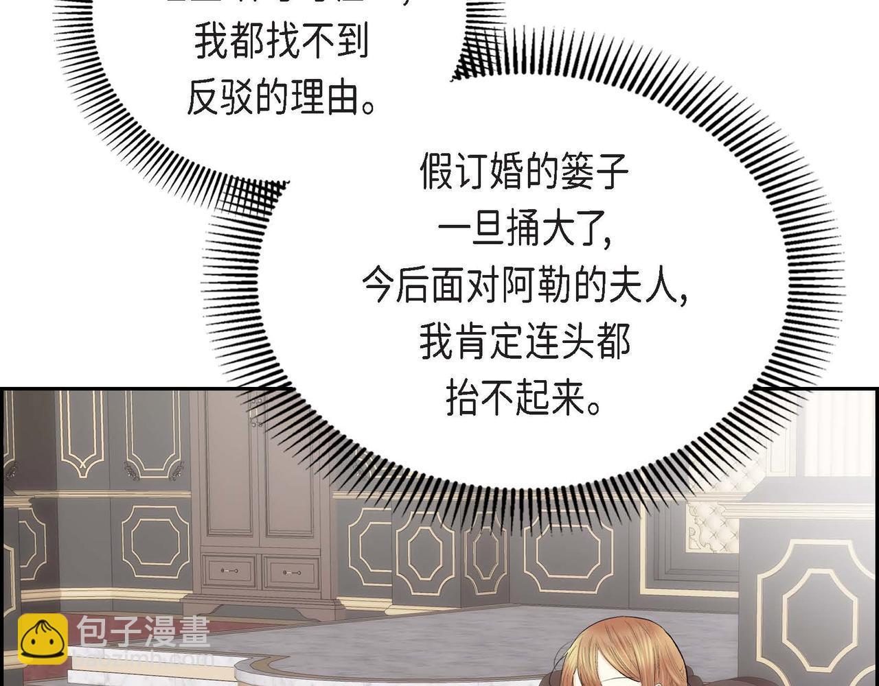 第49话 过于热情21