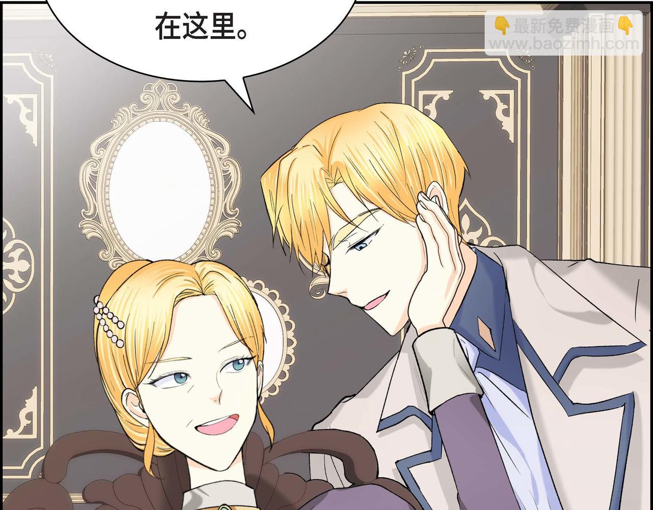 第49话 过于热情28