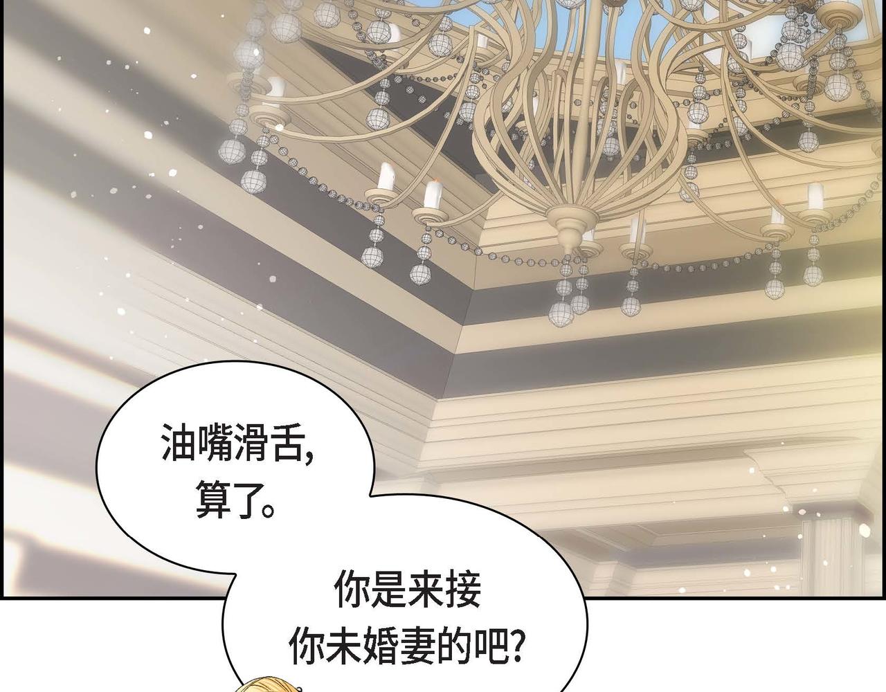 第49话 过于热情32