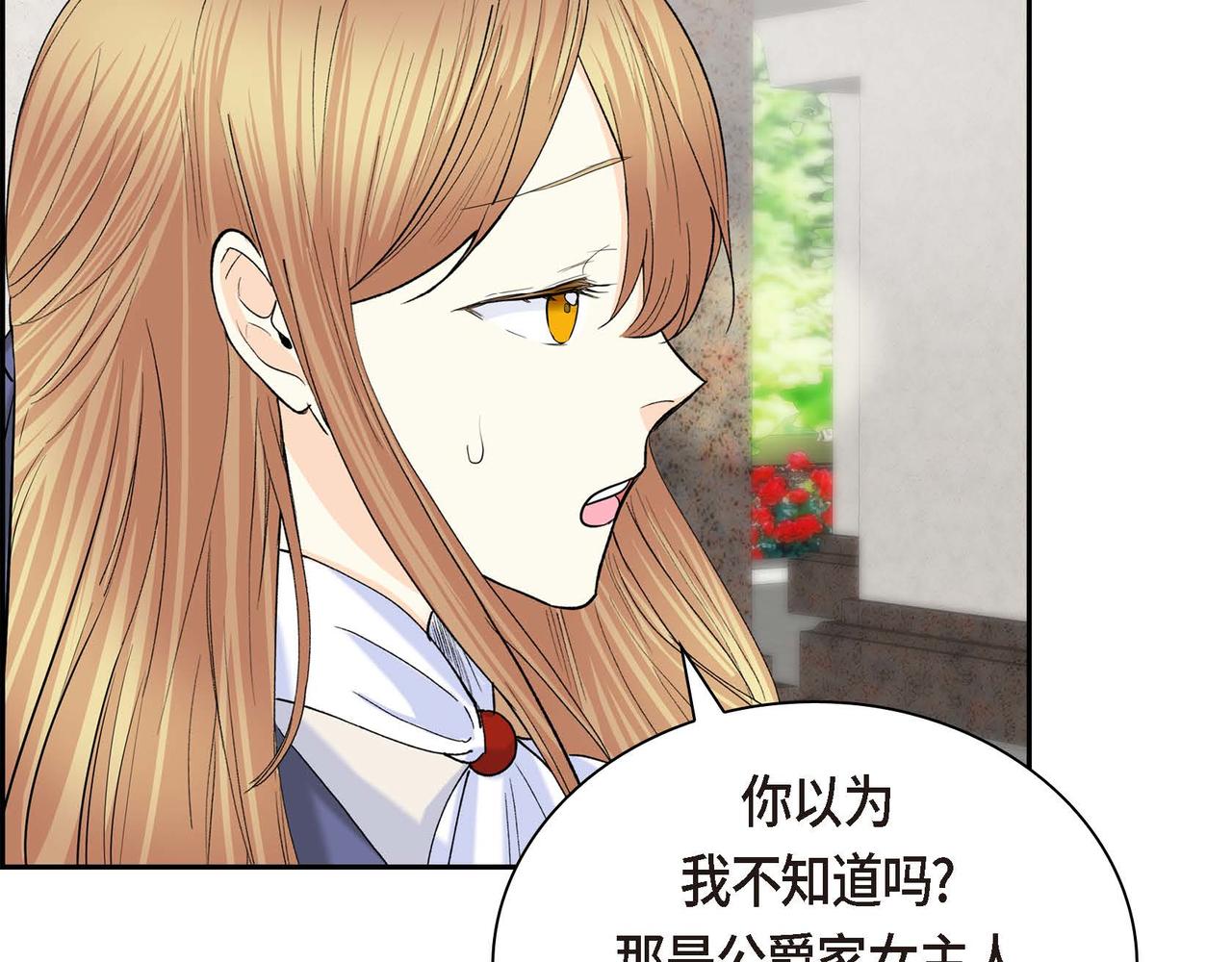 第49话 过于热情65