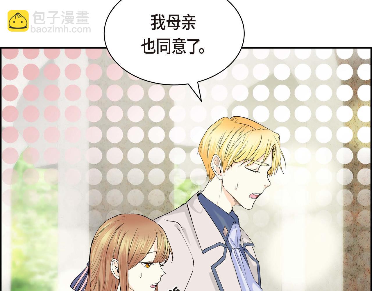 第49话 过于热情73