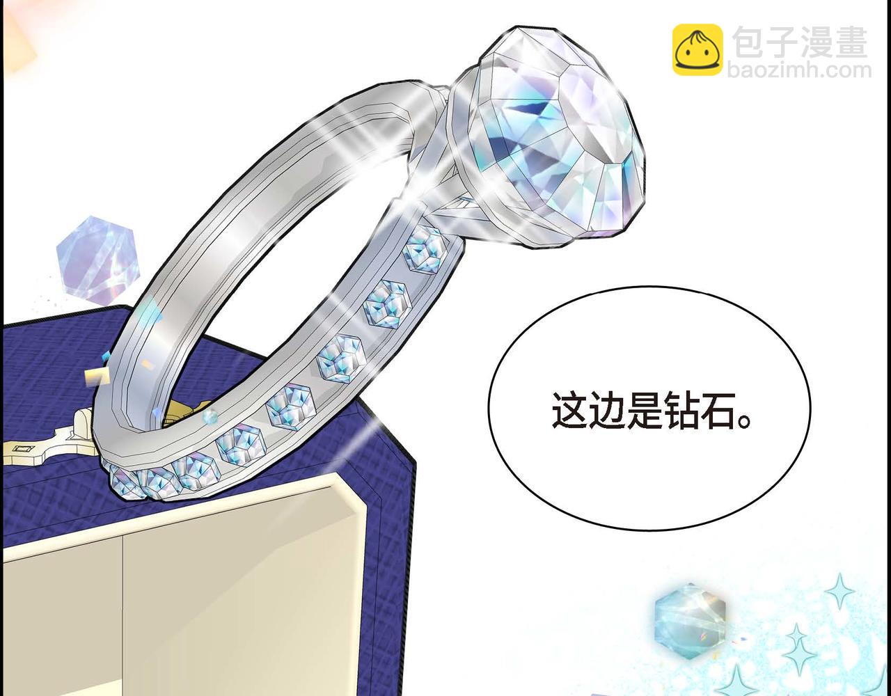 第49话 过于热情88