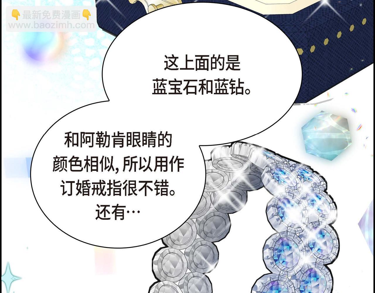 第49话 过于热情91