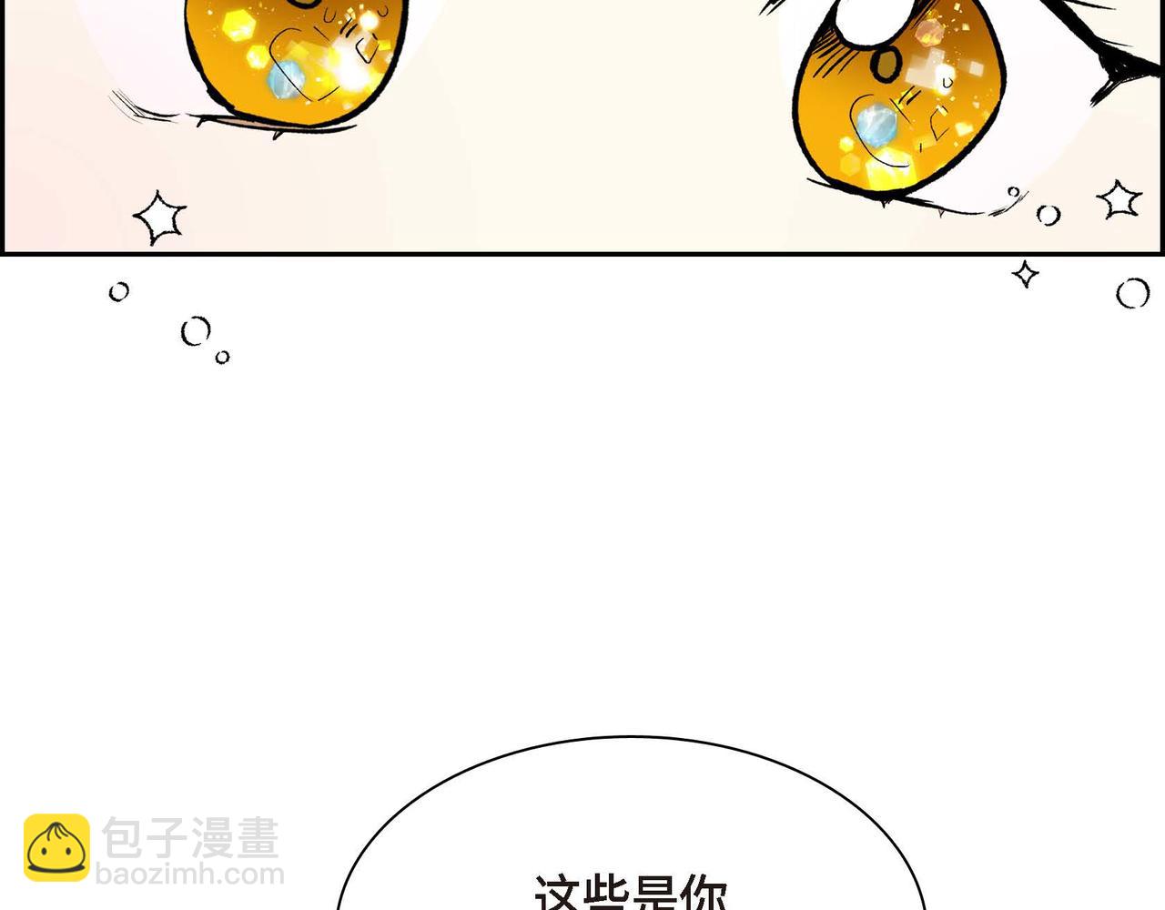 第49话 过于热情95