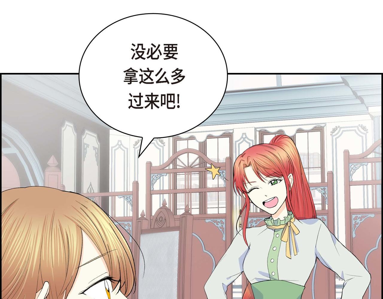 第49话 过于热情99