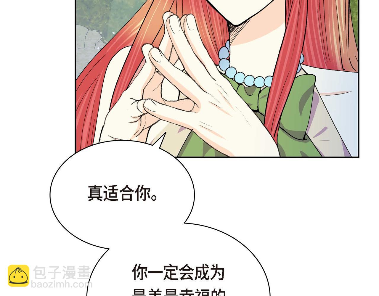 第51话 被打断的幸福102