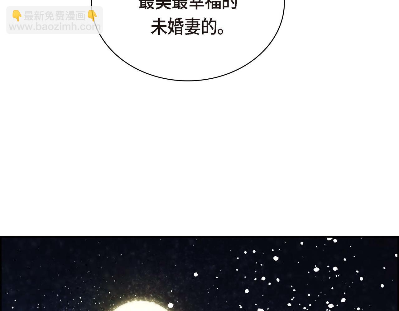 第51话 被打断的幸福103