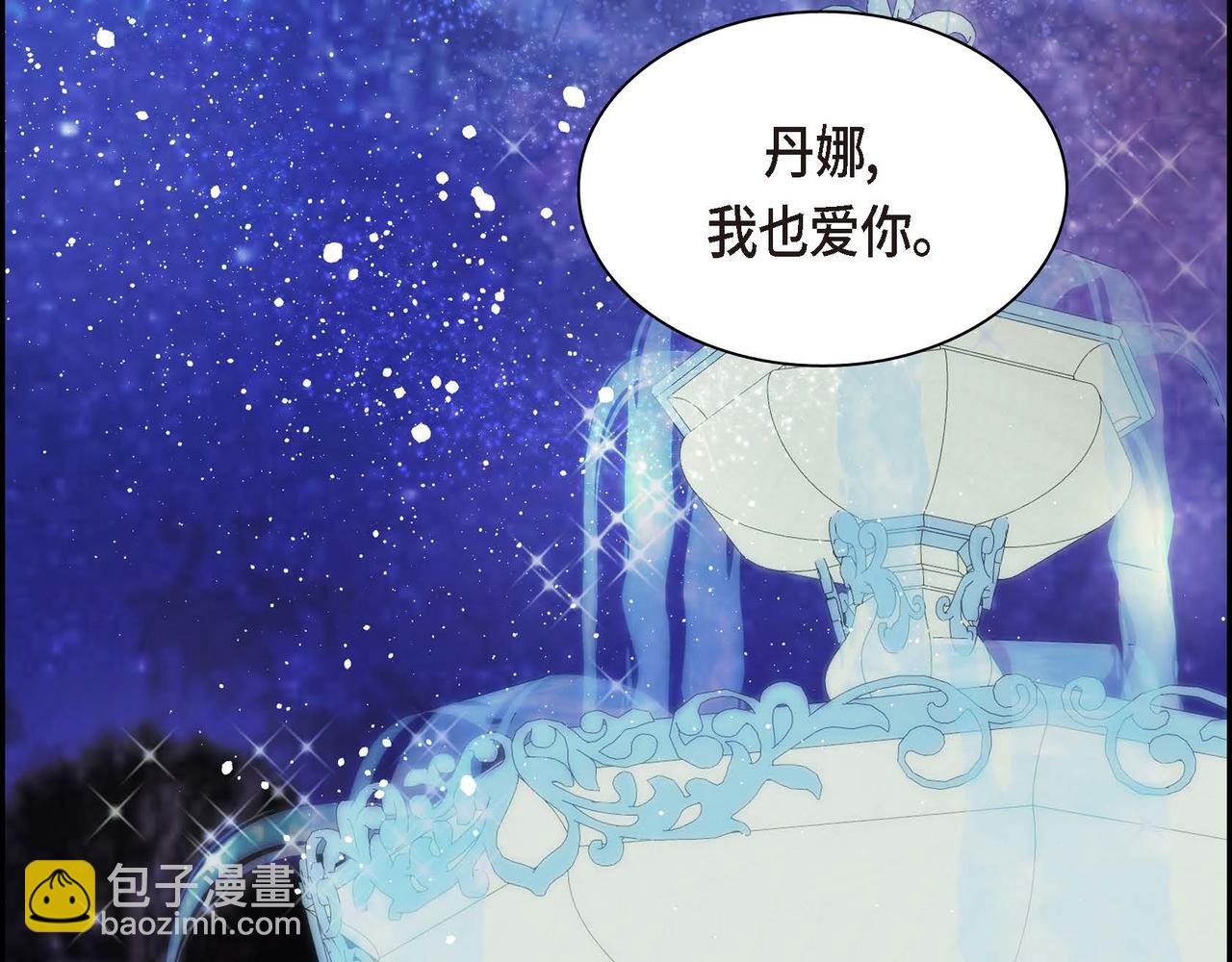 第51话 被打断的幸福109
