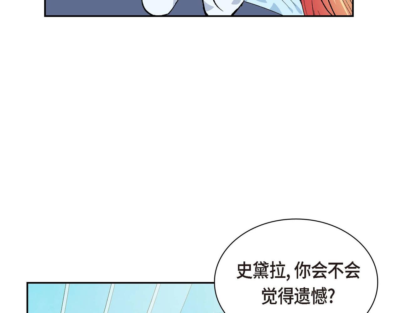 第51话 被打断的幸福128