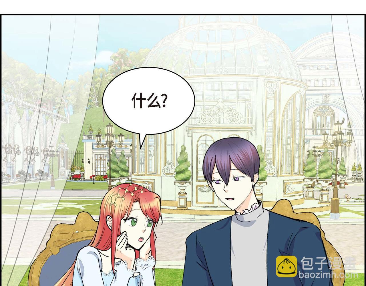 第51话 被打断的幸福131