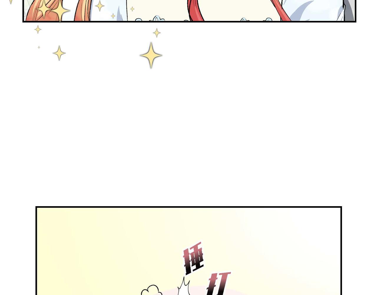 第51话 被打断的幸福143