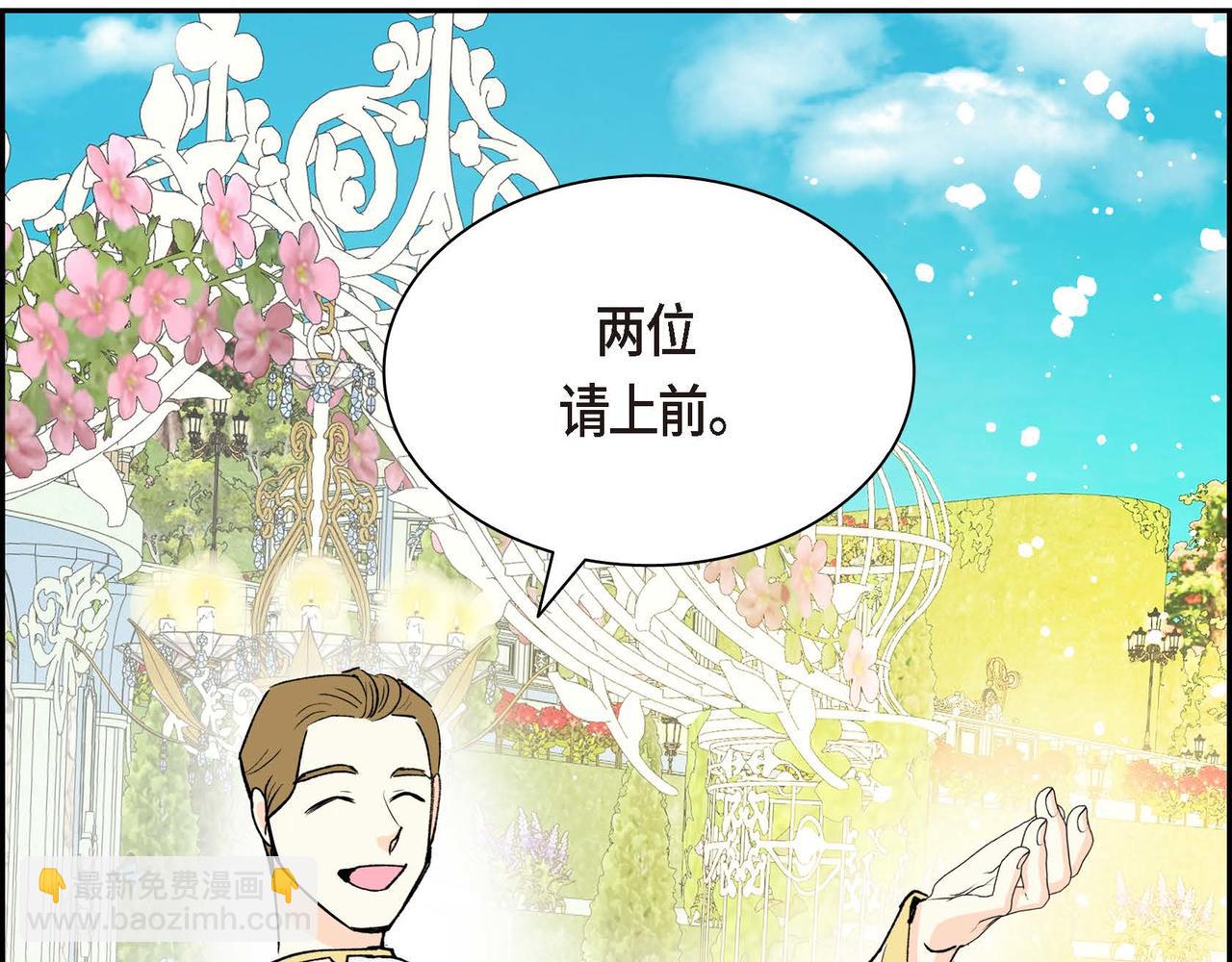 第51话 被打断的幸福147