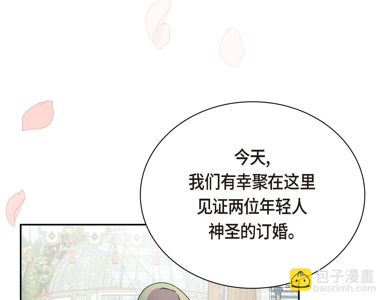 第51话 被打断的幸福160