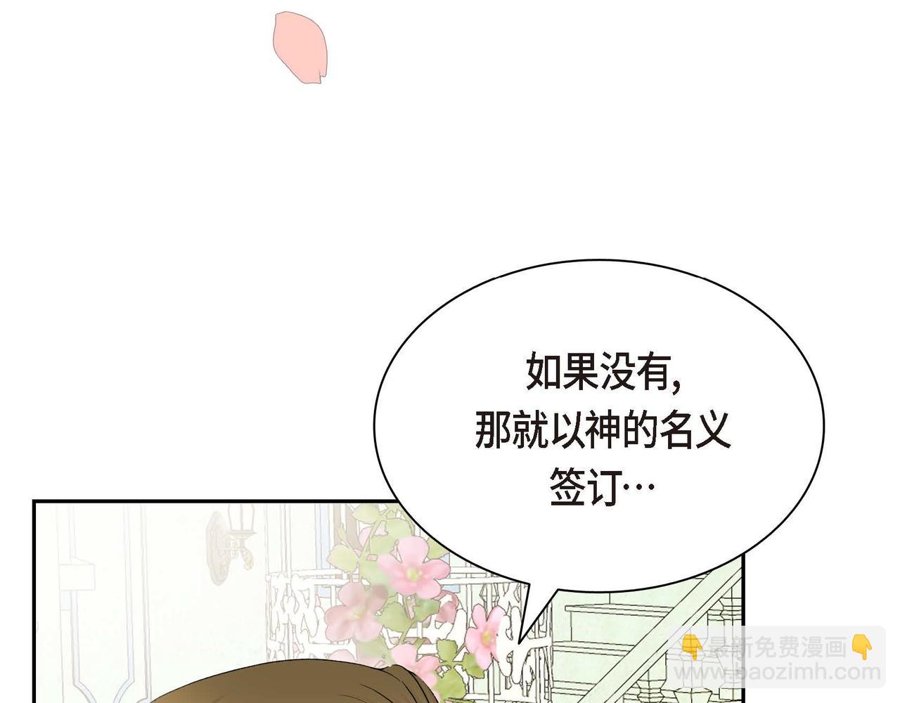 第51话 被打断的幸福167