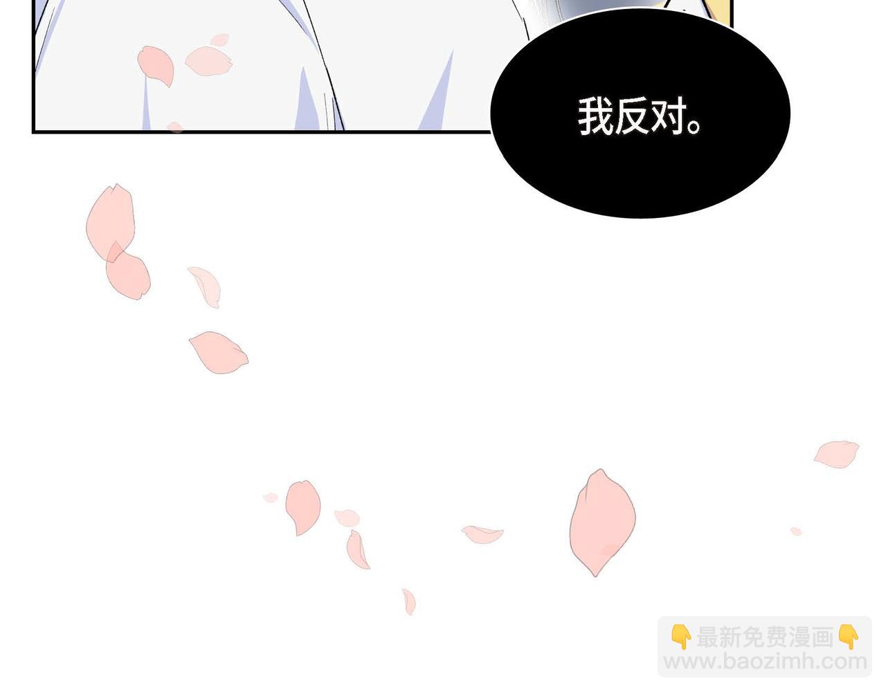 第51话 被打断的幸福169