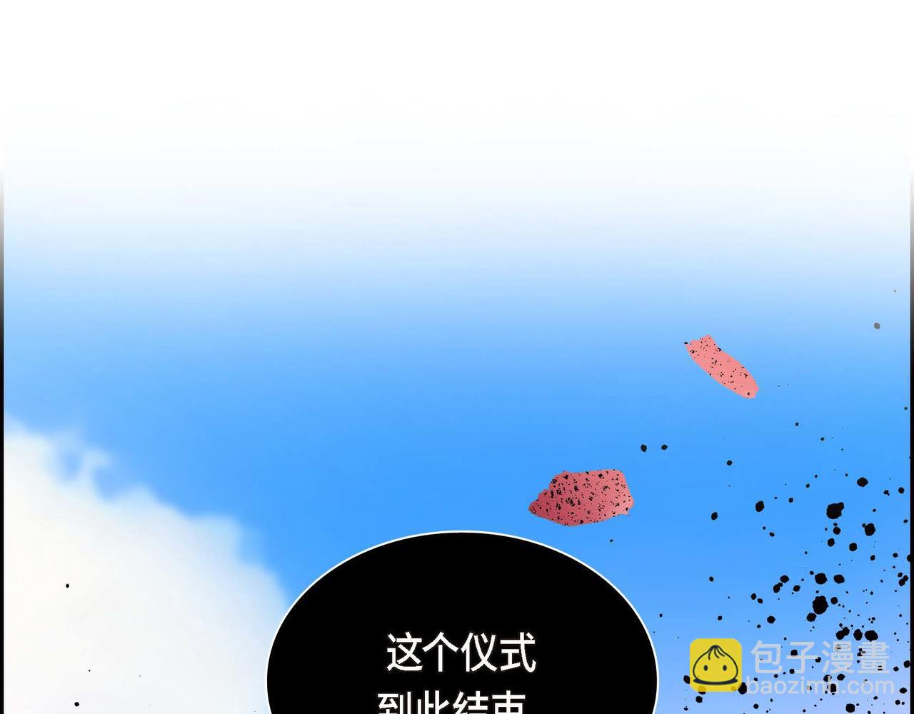 第51话 被打断的幸福172