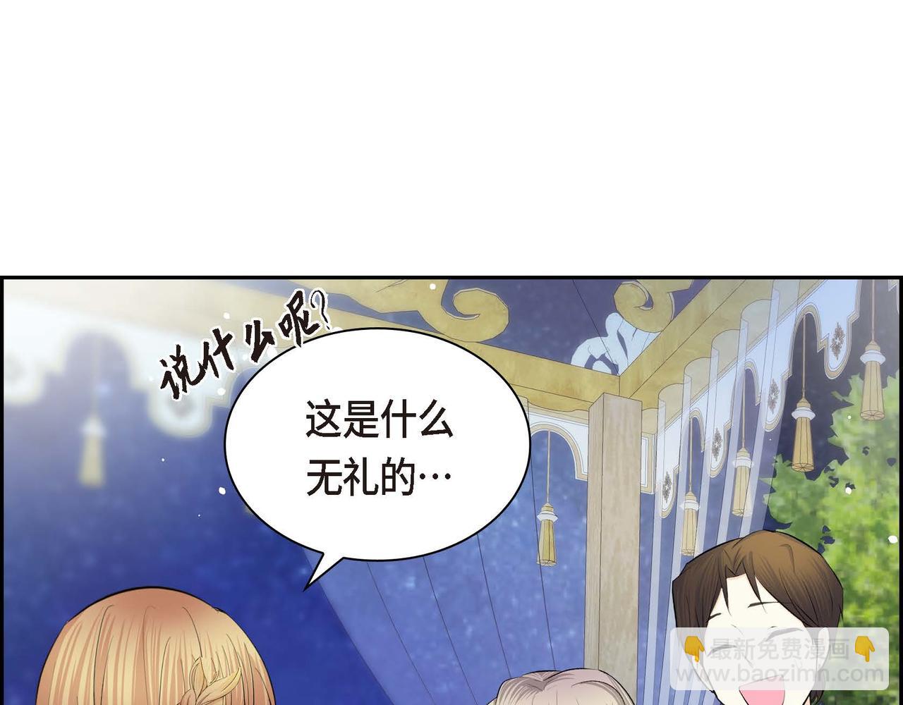 第51话 被打断的幸福19