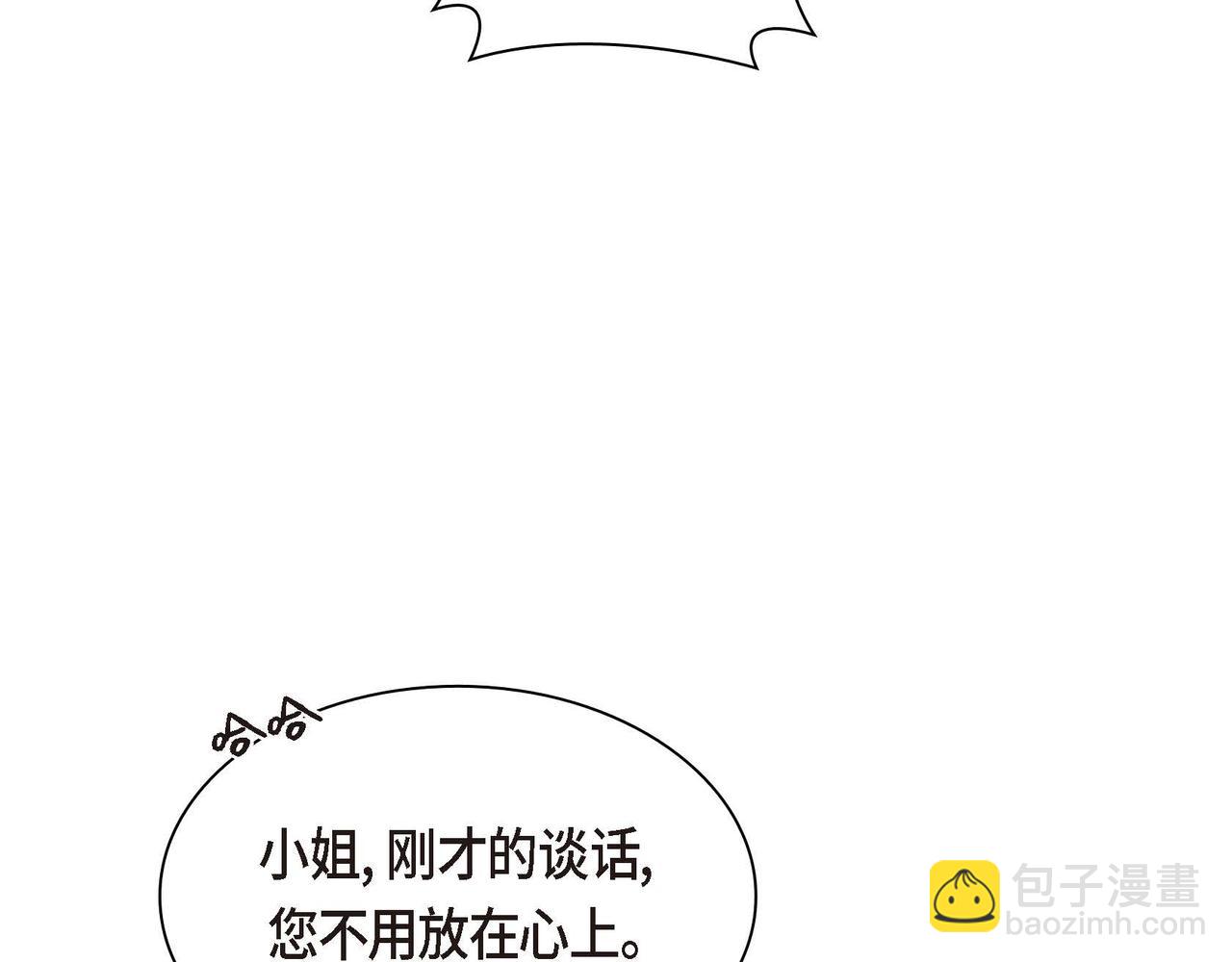 第51话 被打断的幸福25