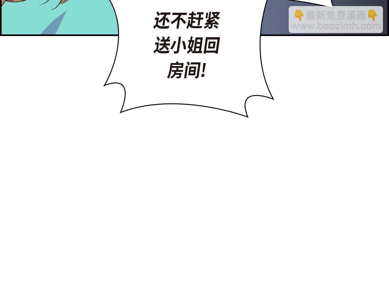 第51话 被打断的幸福28
