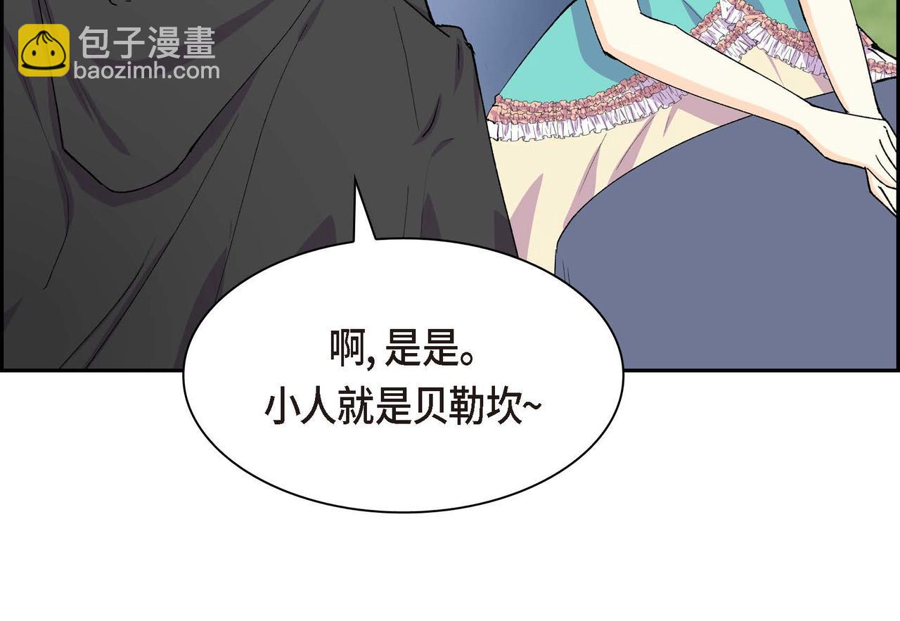 第51话 被打断的幸福33