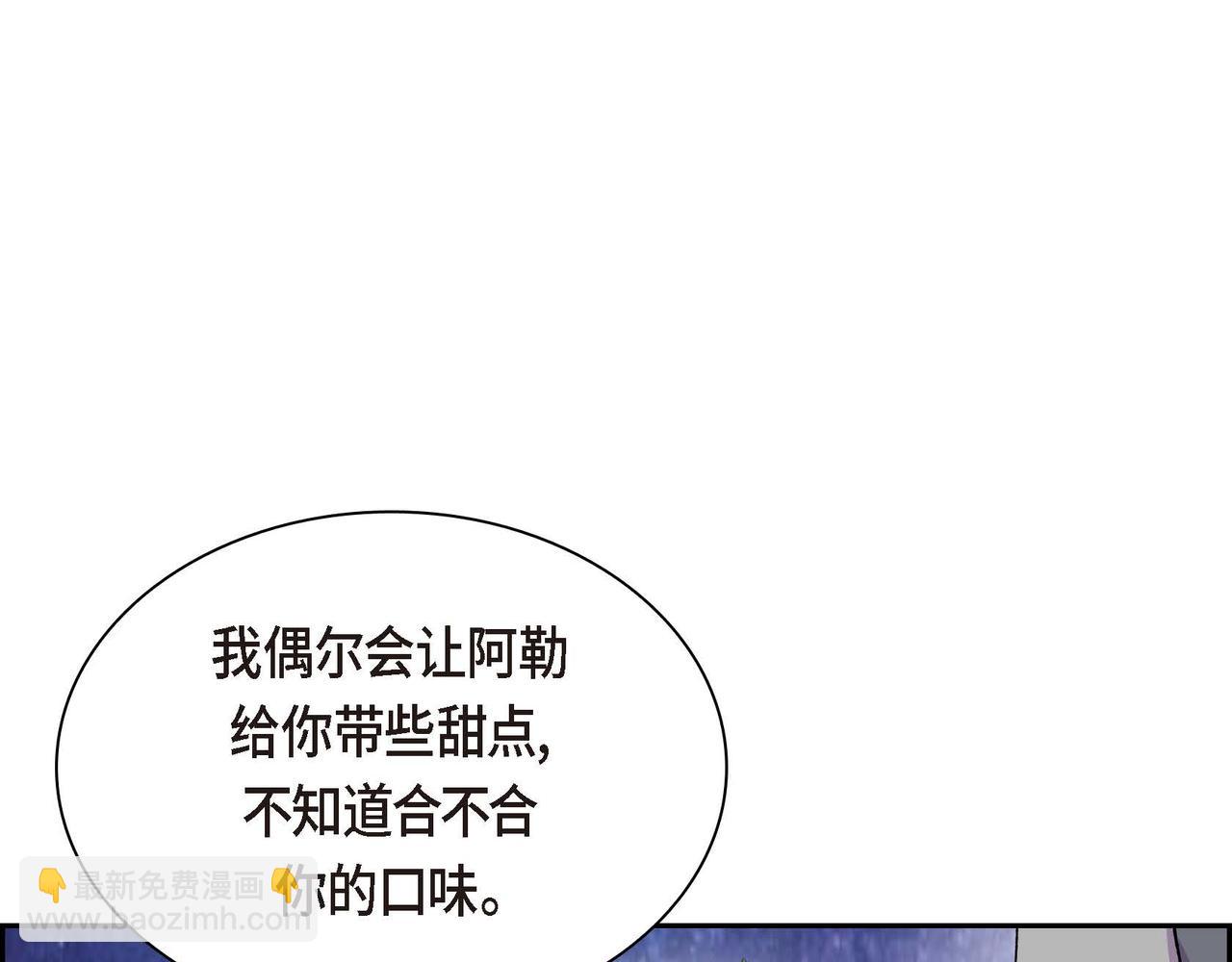 第51话 被打断的幸福34